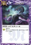 BS10-101 R ハングドマン(BS10收錄/2010年度版)