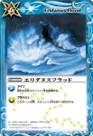 BS10-113 C オリオンパワー(BS10收錄/2010年度版)