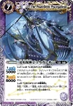 BS10-X03 X 巨蟹武神キャンサード(BS10收錄/2010年度版)