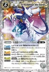 BS10-X03 X 巨蟹武神キャンサード(BS10收錄/2010年度版)