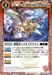 BS11-006 C 獅龍皇子レオグルス(BS11收錄/2011年度版)