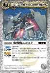 BS11-026 C サウザンニードル(BS11收錄/2011年度版)