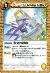 BS11-070 C 彷徨う無重力島(BS11收錄/2011年度版)