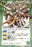 BS11-X03 X 星騎士ハーキュリーΩ(BS11收錄/2011年度版)