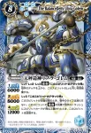 BS11-X05 X 魔導双神ジェミナイズ(BS11收錄/2011年度版)