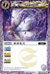 BS12-009 C ソードール(BS12收錄/2011年度版)