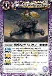 BS12-013 C 闇騎士ケイ(BS12收錄/2011年度版)