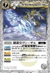 BS12-033 C コグマル(BS12收錄/2011年度版)