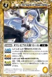 BS12-036 C 星犬ポメラン(BS12收錄/2011年度版)