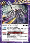 BS12-053 C オオヅツナナフシ(BS12收錄/2011年度版)