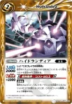 BS12-064 U 偶像の館(BSC11收錄/2012年度版)