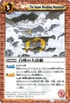 BS12-063 C 旅団の摩天楼(BS12收錄/2011年度版)