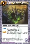 BS12-064 U 偶像の館(BS12收錄/2011年度版)