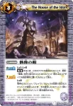 BS12-064 U 偶像の館(BS12收錄/2011年度版)