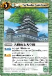 BS12-064 U 偶像の館(BS12收錄/2011年度版)