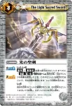 BS12-069 C 定規山脈(BS12收錄/2011年度版)