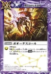 BS12-074 U スターリードロー(BS12收錄/2011年度版)
