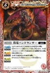 BS13-006 C 炎獣ファイオリック(BS13收錄/2011年度版)