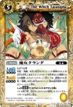 BS13-038 C 魔女タランダ(BS13收錄/2011年度版)