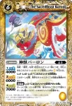 BS13-038 C 魔女タランダ(BS13收錄/2011年度版)