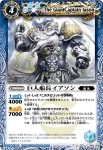 BS13-044 R 吟遊詩人のオルフェ(BS13收錄/2011年度版)