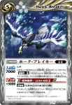 BS13-057 C ポッポール(BS13收錄/2011年度版)