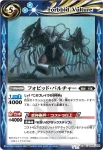 BS13-061 C 戴冠する活火山(BSC12收錄/2013年度版)