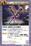 BS13-062 U 光り輝く大銀河(BS13收錄/2011年度版)