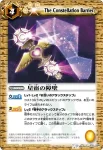 BS13-071 C 巨人港(ASIA收錄/2012年度版)