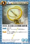 BS13-071 C 巨人港(ASIA收錄/2012年度版)