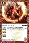 BS14-001 C リュザード(ASIA收錄/2012年度版)
