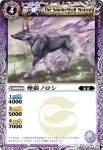 BS14-016 C シキツル(BS14收錄/2011年度版)