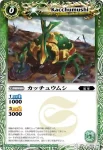 BS14-022 M 幻双龍シェイロン(BS14收錄/2011年度版)