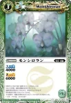 BS14-028 C ルリルリ(BS14收錄/2011年度版)