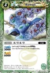 BS14-028 C ルリルリ(BS14收錄/2011年度版)