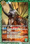 BS14-082 C 五角形の砦(BSC38收錄/2021年度版)