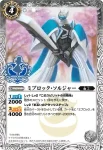 BS14-016 C シキツル(チャンピオンシップ2013メモリアルデッキセット收錄/2014年度版)