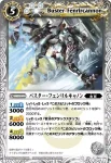 BS14-042 C 鉄の機人モージ(BS14收錄/2011年度版)