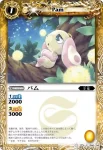 BS14-046 C パム(BS14收錄/2011年度版)