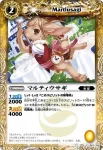 BS14-046 C パム(BS14收錄/2011年度版)