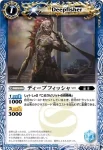 BS14-056 C チャコペッカ(BS14收錄/2011年度版)
