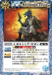 BS14-065 U クロフネ・ゴレム(BS14收錄/2011年度版)