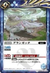 BS14-071 C トランプン(BS14收錄/2011年度版)