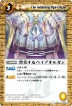 BS14-084 C 永久凍土の王都(BS14收錄/2011年度版)