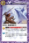 BS14-098 C ダークリボーン(BS14收錄/2011年度版)