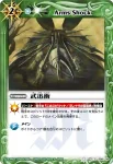 BS14-098 C ダークリボーン(BS14收錄/2011年度版)