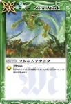 BS14-101 C 仁王壁(ASIA收錄/2012年度版)
