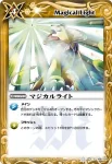 BS14-107 U 夢幻祈祷(BS14收錄/2011年度版)