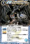 BS14-X05 X 神獣鳥アン・ズール(BS14收錄/2011年度版)