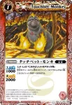 BS15-002 C ピグミゲーター(BS15收錄/2011年度版)